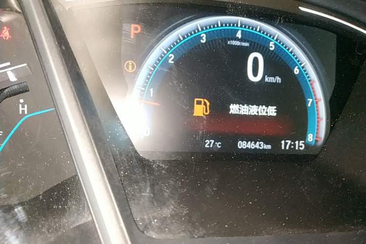 Used Honda Civic 2016 220TURBO CVT Luxury Edition Instrument Cluster