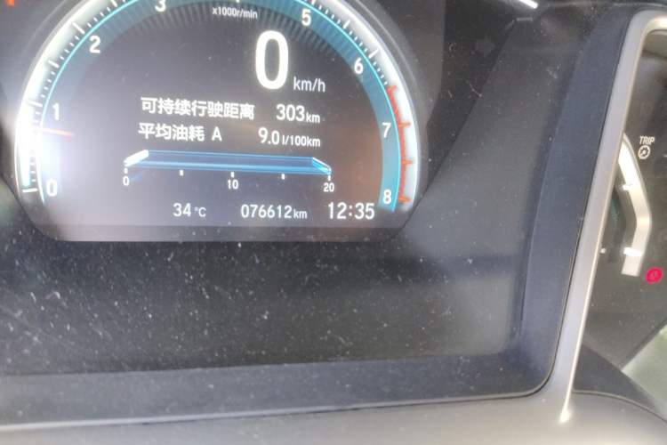 Used Honda Civic 2016 220TURBO CVT Prestige Edition Odometer Close Up