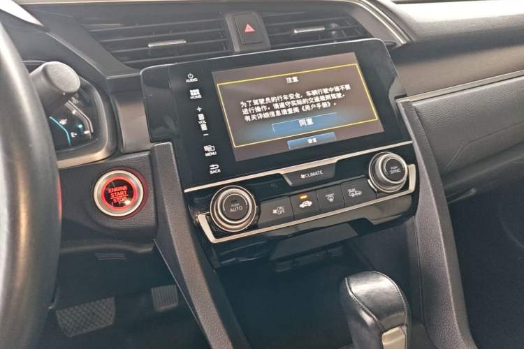 Used Honda Civic 2016 220TURBO CVT Prestige Edition Audio And AC Panel