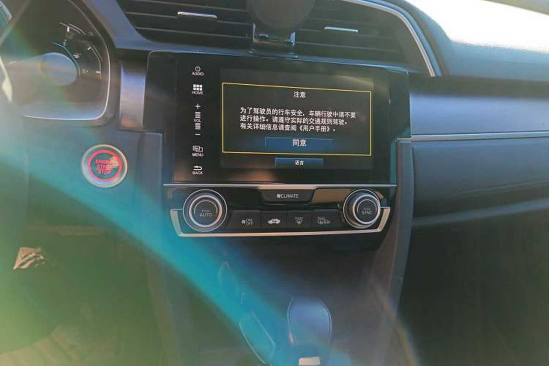 Used Honda Civic 2016 220TURBO CVT Prestige Edition Audio And AC Panel