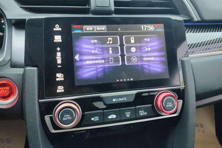 Used Honda Civic 2016 220TURBO CVT Luxury Edition Audio And AC Panel
