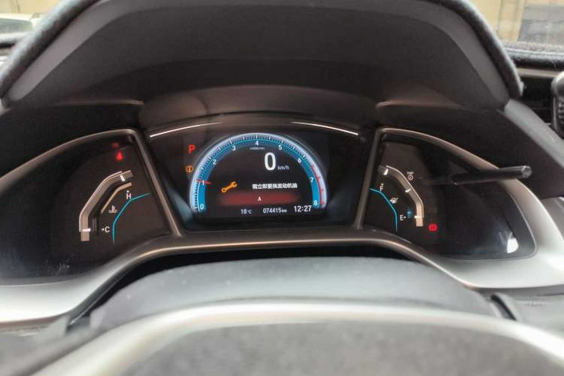 Used Honda Civic 2016 220TURBO CVT Luxury Edition Instrument Cluster