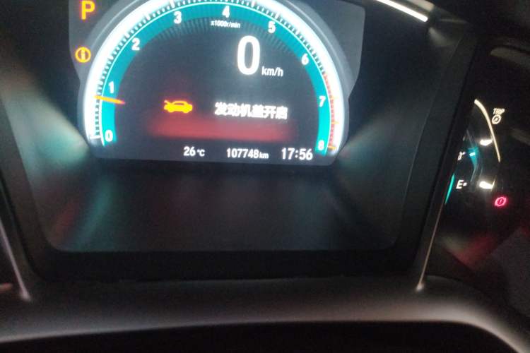 Used Honda Civic 2016 220TURBO CVT Luxury Edition Odometer Close Up