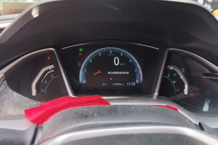 Used Honda Civic 2016 220TURBO CVT Luxury Edition Instrument Cluster