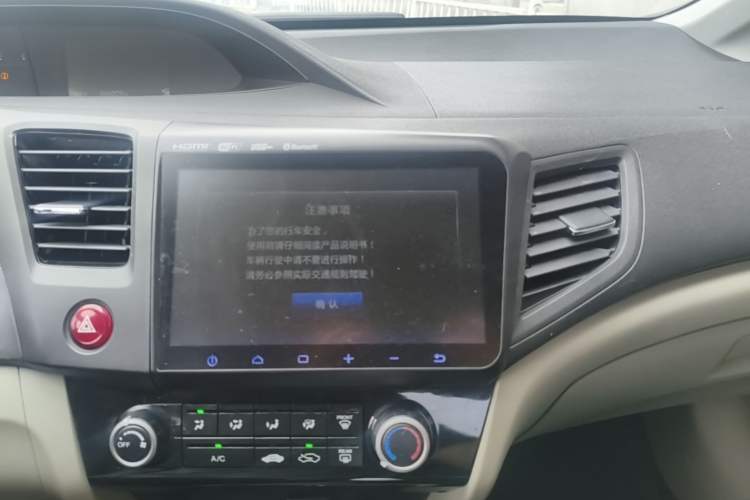 Used Honda Civic 2016 1.8L Manual Comfort Version Audio And AC Panel