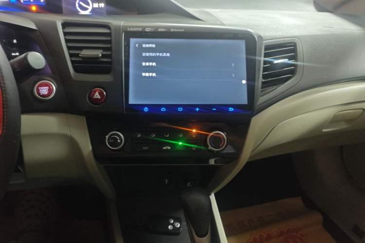 Used Honda Civic 2016 1.8L Automatic Comfort Version Audio And AC Panel