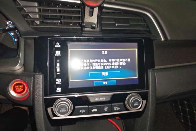 Used Honda Civic 2016 220TURBO CVT Prestige Edition Audio And AC Panel