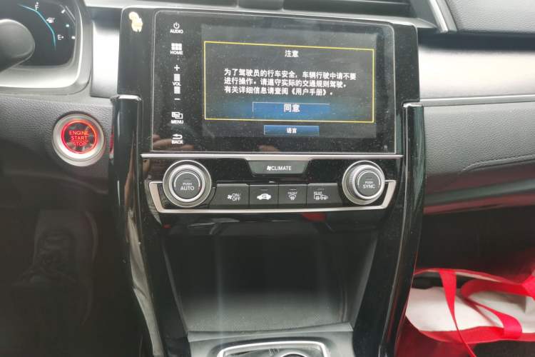 Used Honda Civic 2016 220TURBO Manual Luxury Edition Audio And AC Panel