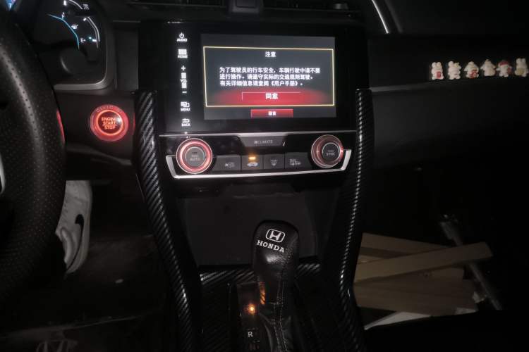 Used Honda Civic 2016 220TURBO CVT Luxury Edition Audio And AC Panel