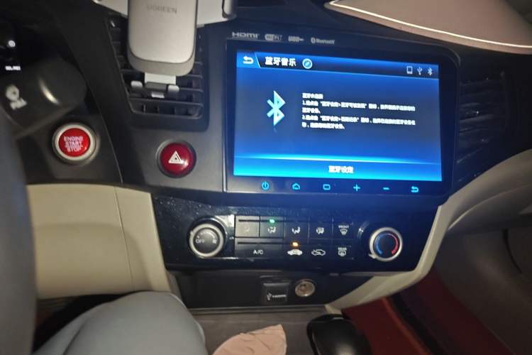 Used Honda Civic 2016 1.8L Automatic Comfort Version Audio And AC Panel