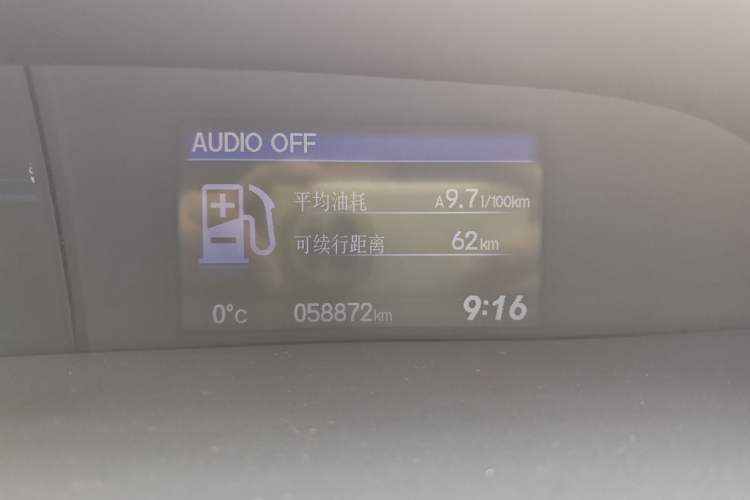 Used Honda Civic 2016 1.8L Automatic Comfort Version Instrument Cluster