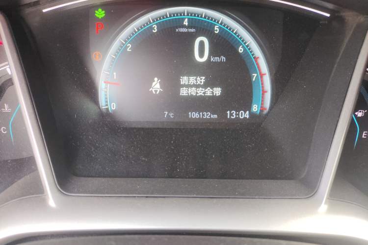 Used Honda Civic 2016 220TURBO CVT Luxury Edition Odometer Close Up