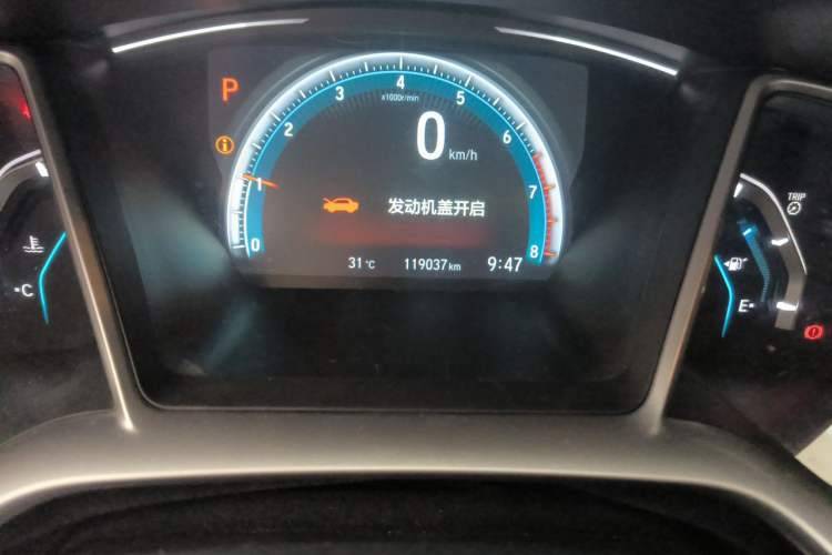 Used Honda Civic 2016 220TURBO CVT Luxury Edition Odometer Close Up