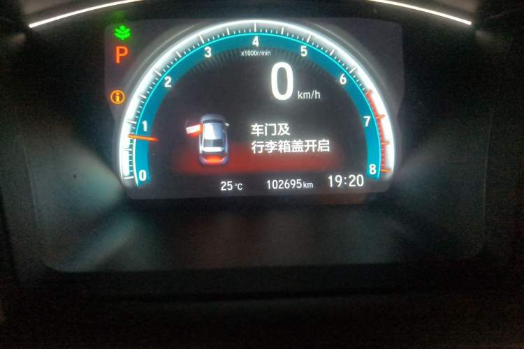 Used Honda Civic 2016 220TURBO CVT Luxury Edition Odometer Close Up