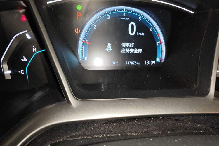Used Honda Civic 2016 220TURBO CVT Luxury Edition Odometer Close Up