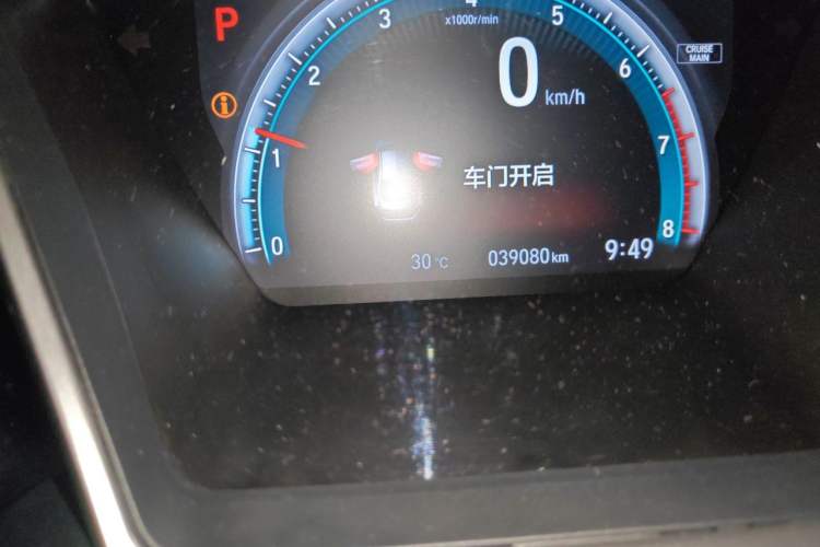 Used Honda Civic 2016 220TURBO CVT Prestige Edition Odometer Close Up