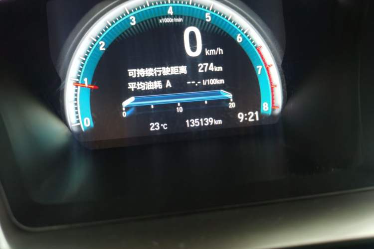 Used Honda Civic 2016 220TURBO Manual Luxury Edition Odometer Close Up