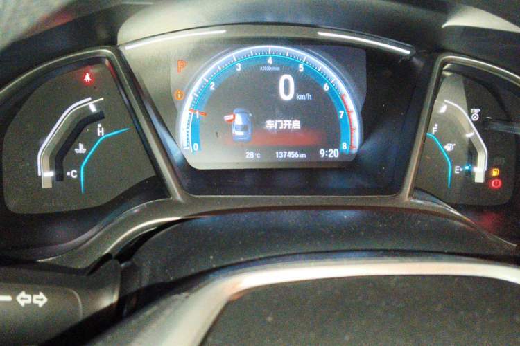 Used Honda Civic 2016 220TURBO CVT Luxury Edition Odometer Close Up