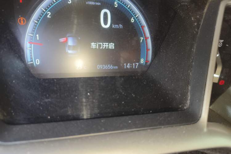 Used Honda Civic 2016 220TURBO CVT Luxury Edition Odometer Close Up