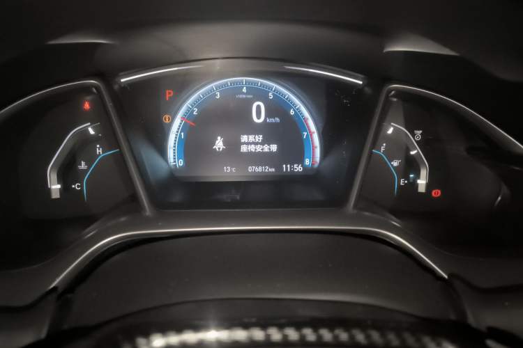 Used Honda Civic 2016 220TURBO CVT Luxury Edition Odometer Close Up