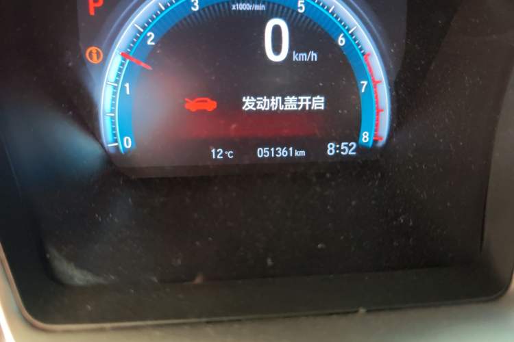 Used Honda Civic 2016 220TURBO CVT Luxury Edition Odometer Close Up