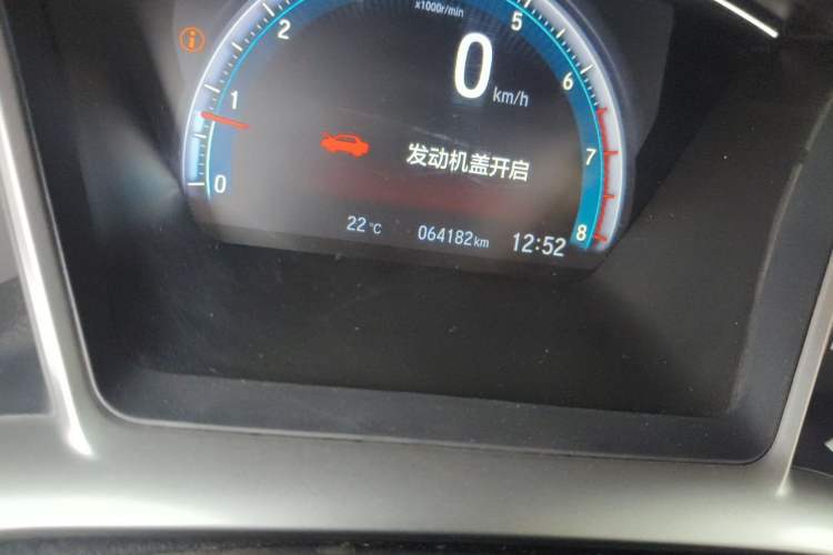 Used Honda Civic 2016 220TURBO CVT Luxury Edition Odometer Close Up