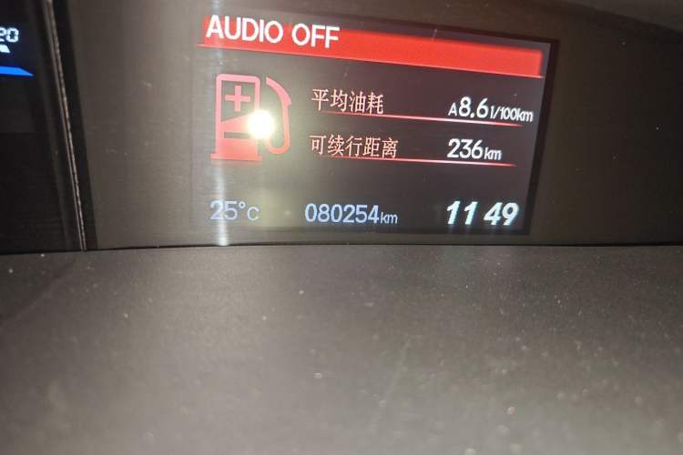 Used Honda Civic 2016 1.8L Automatic Comfort Version Odometer Close Up