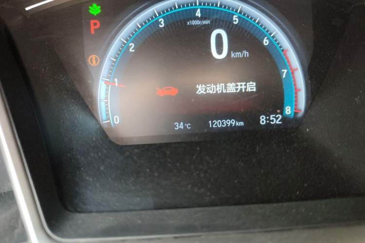 Used Honda Civic 2016 220TURBO CVT Luxury Edition Odometer Close Up