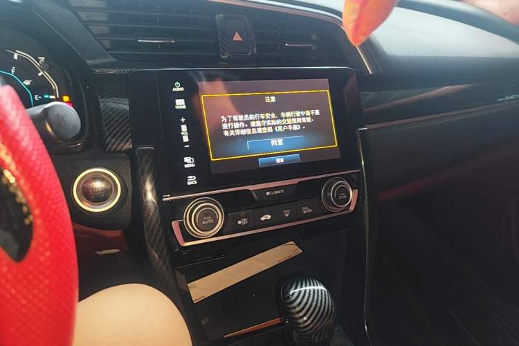 Used Honda Civic 2016 220TURBO CVT Luxury Edition Audio And AC Panel