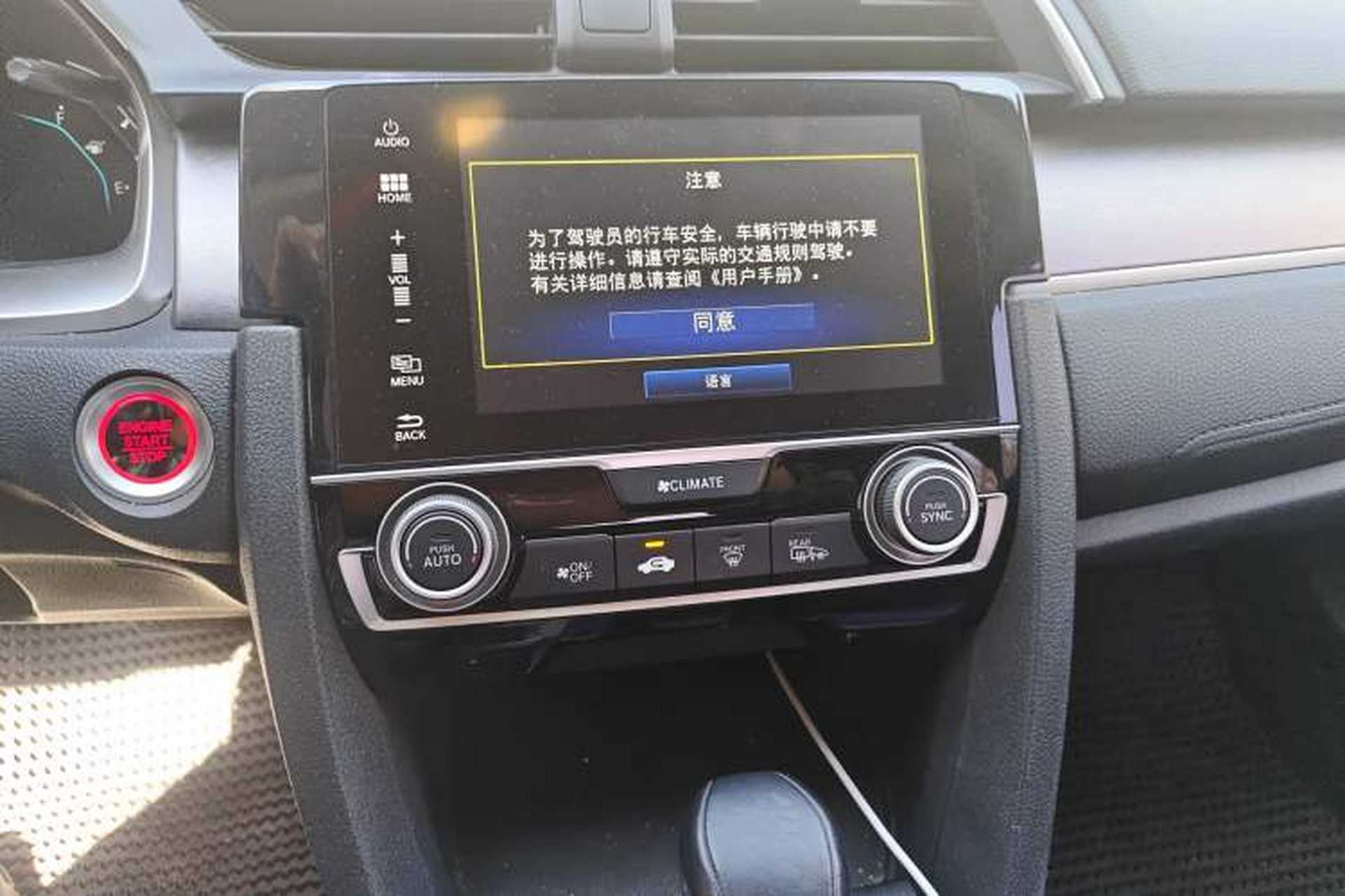 Used Honda Civic 2016 220TURBO CVT Prestige Edition Audio And AC Panel