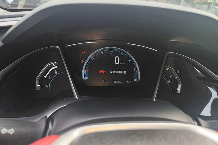 Used Honda Civic 2016 220TURBO CVT Luxury Edition Instrument Cluster