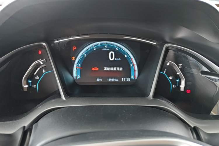 Used Honda Civic 2016 220TURBO CVT Luxury Edition Instrument Cluster