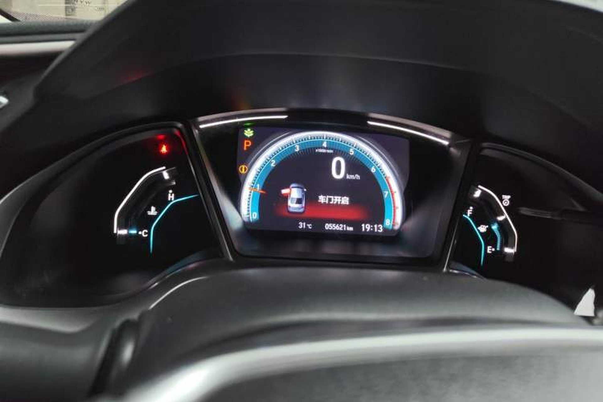 Used Honda Civic 2016 220TURBO CVT Luxury Edition Instrument Cluster