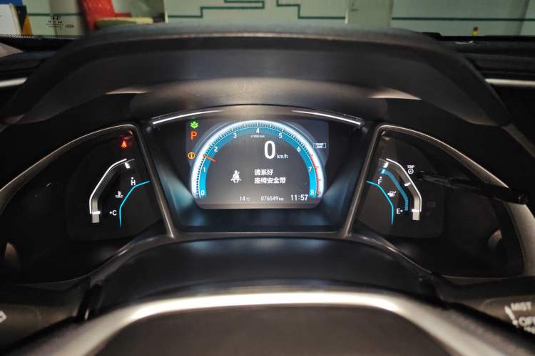 Used Honda Civic 2016 220TURBO CVT Luxury Edition Instrument Cluster