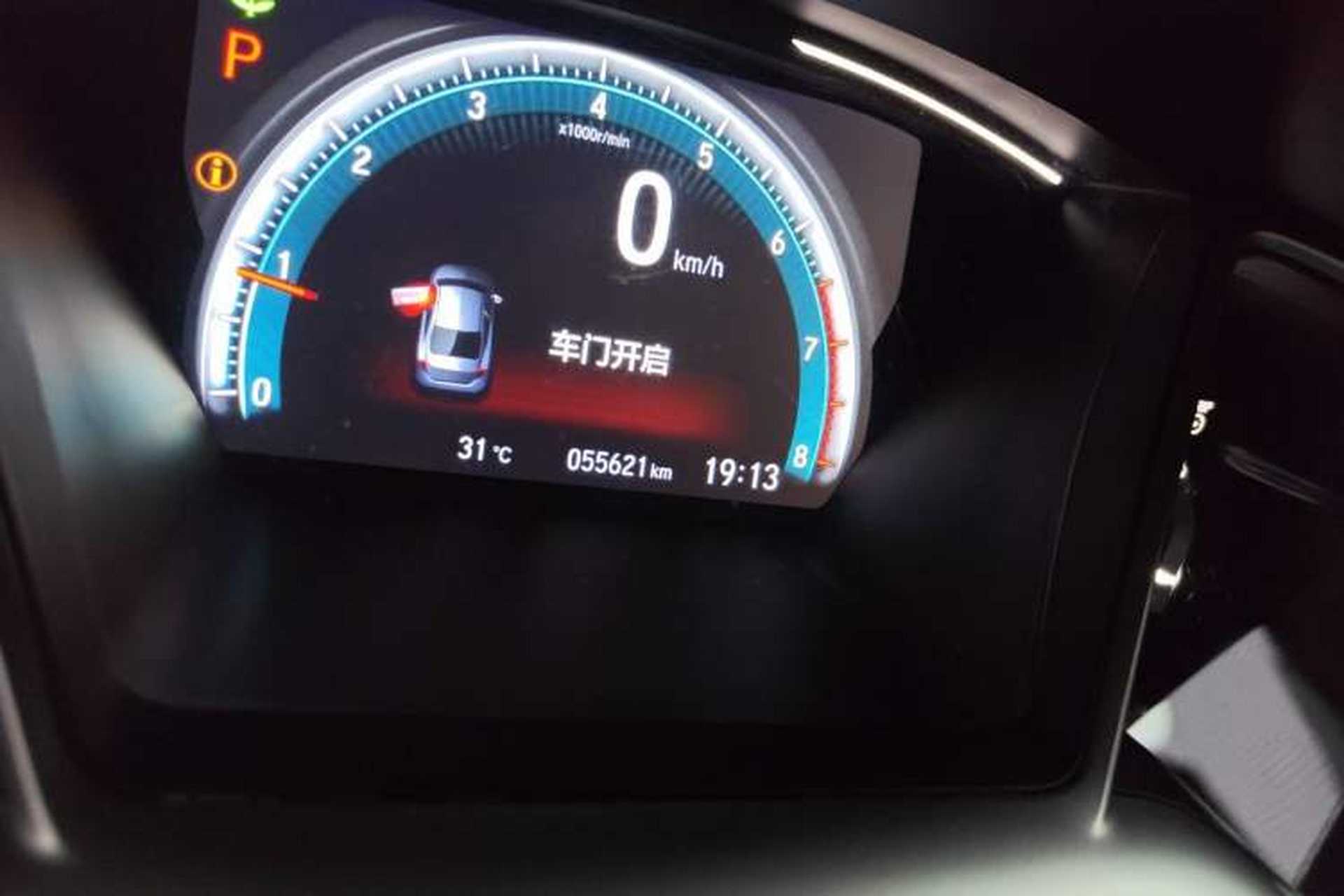 Used Honda Civic 2016 220TURBO CVT Luxury Edition Odometer Close Up