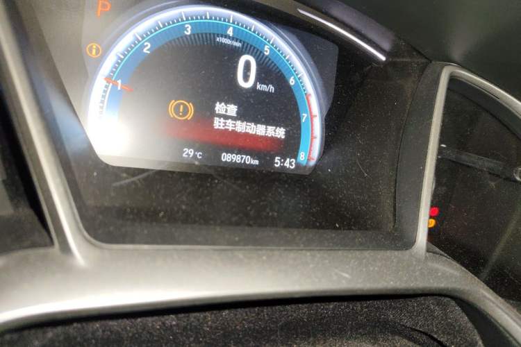 Used Honda Civic 2016 220TURBO CVT Luxury Edition Odometer Close Up