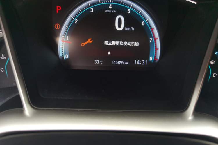 Used Honda Civic 2016 220TURBO CVT Luxury Edition Odometer Close Up