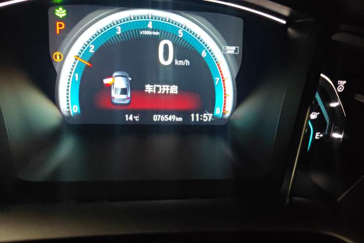 Used Honda Civic 2016 220TURBO CVT Luxury Edition Odometer Close Up