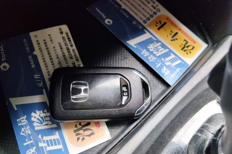 Used Honda Civic 2016 220TURBO CVT Prestige Edition Vehicle Key