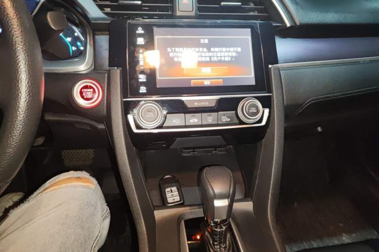 Used Honda Civic 2016 220TURBO CVT Luxury Edition Audio And AC Panel