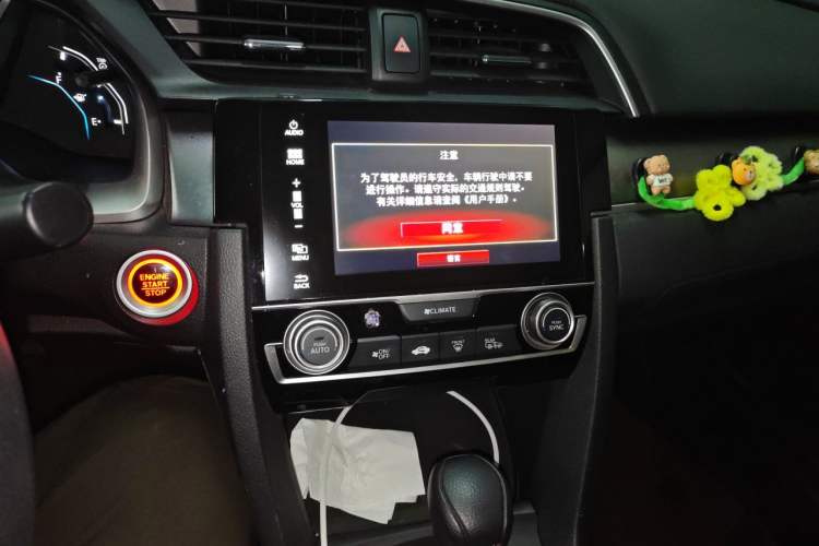 Used Honda Civic 2016 220TURBO CVT Luxury Edition Audio And AC Panel