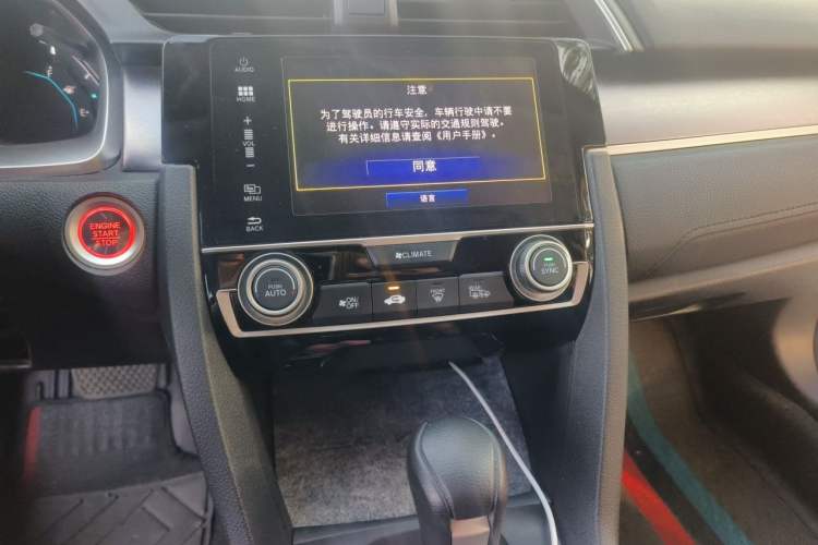 Used Honda Civic 2016 220TURBO CVT Luxury Edition Audio And AC Panel