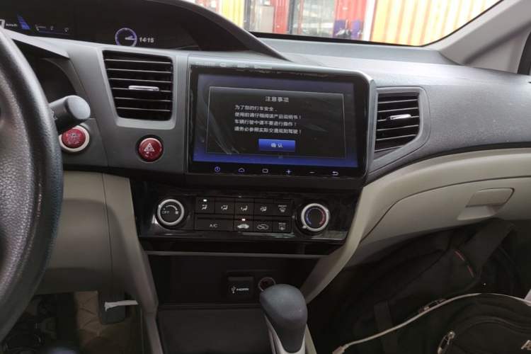 Used Honda Civic 2016 1.8L Automatic Comfort Version Audio And AC Panel