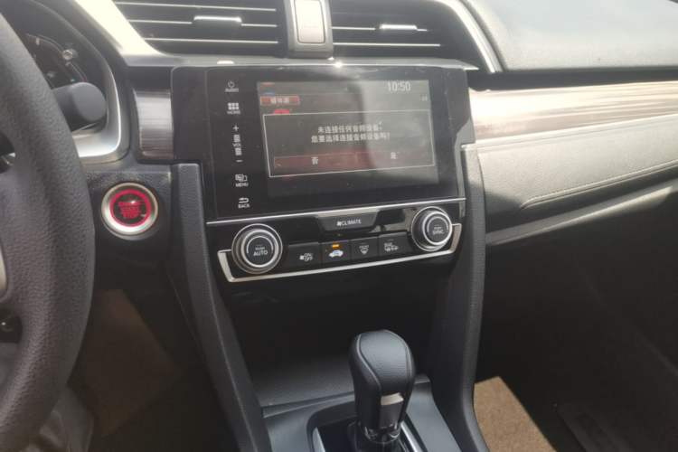Used Honda Civic 2016 220TURBO CVT Luxury Edition Audio And AC Panel