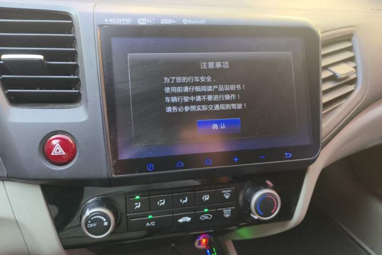 Used Honda Civic 2016 1.8L Automatic Comfort Version Audio And AC Panel