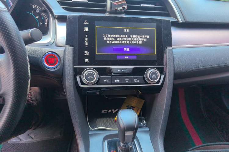 Used Honda Civic 2016 220TURBO CVT Luxury Edition Audio And AC Panel