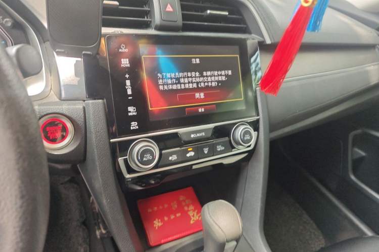 Used Honda Civic 2016 220TURBO CVT Luxury Edition Audio And AC Panel
