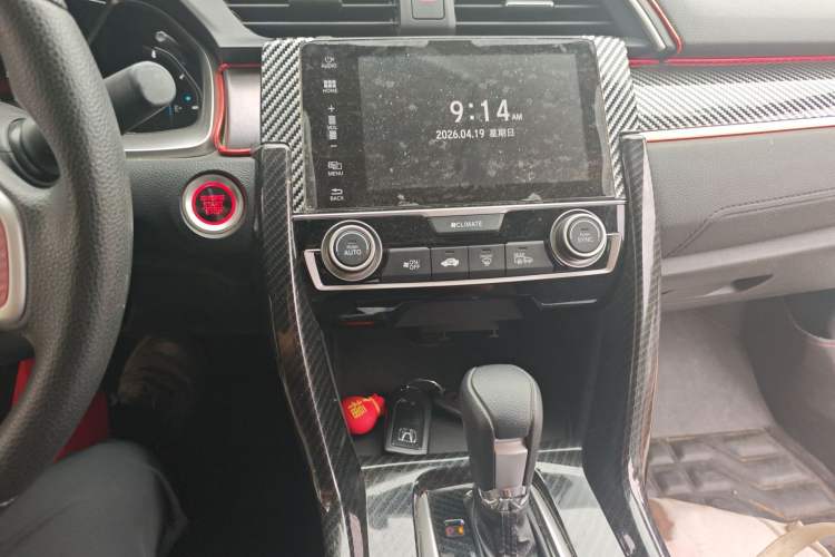 Used Honda Civic 2016 220TURBO CVT Luxury Edition Audio And AC Panel