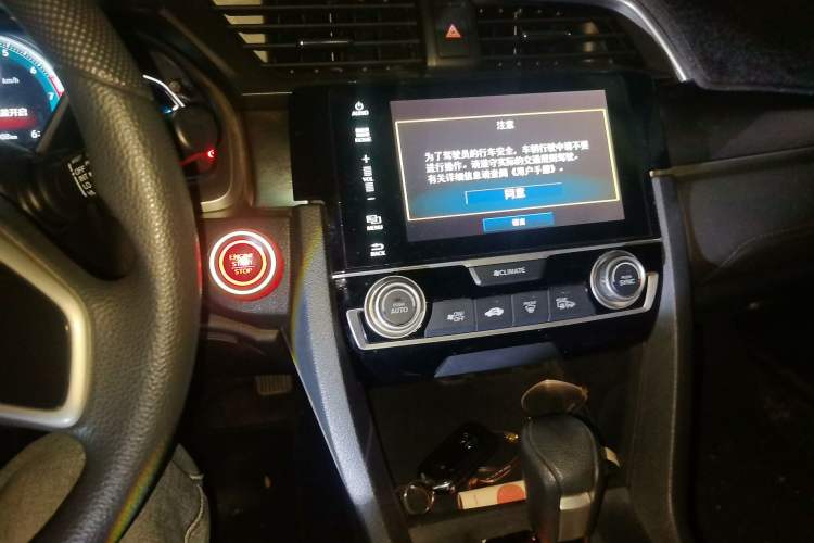 Used Honda Civic 2016 220TURBO CVT Luxury Edition Audio And AC Panel