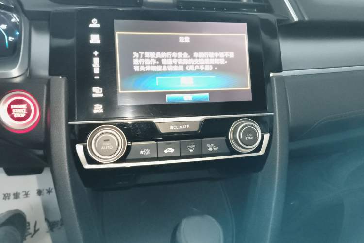 Used Honda Civic 2016 220TURBO CVT Luxury Edition Audio And AC Panel